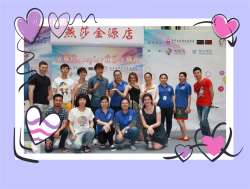 Au pair guests in Beijing had the concert with the agent
