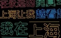 Simplified vs Traditional Chinese